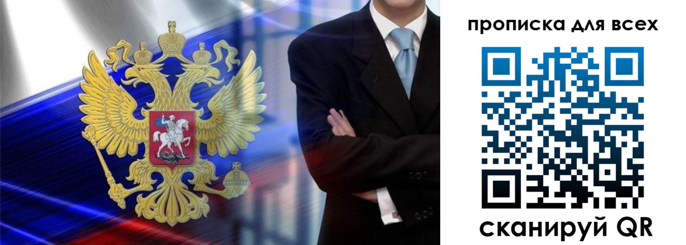 прописка иностранных граждан в Котельниково